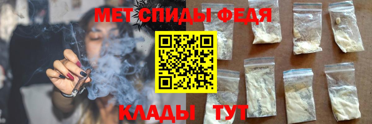 АМФ 97%  Вход с VPN  Первоуральск 