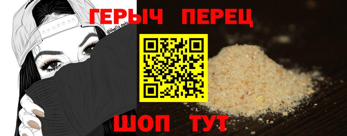 Первоуральск  ЭКСТАЗИ  МДМА  Кокаин  Вход с VPN  Гашиш  Вейп ТГК  Alpha-PVP СОЛЬ   Марихуана  Меф МЯУ МЯУ кристаллы 
