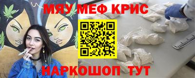 ALPHA PVP Будённовск