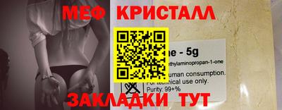 винт Бугуруслан