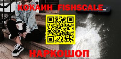 ALPHA PVP Будённовск