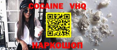 ALPHA PVP Будённовск
