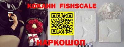 меф Мариинск