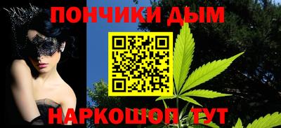 ALPHA PVP Будённовск