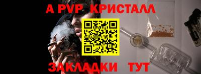 стаф Бузулук