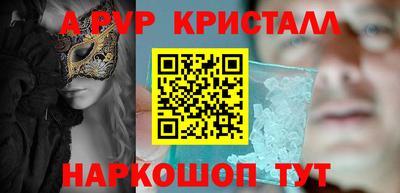 винт Бугуруслан
