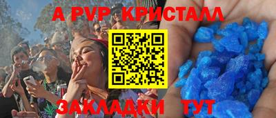 стаф Бузулук