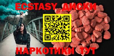 винт Бугуруслан