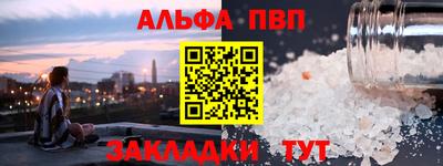 винт Бугуруслан