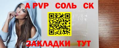 стаф Бузулук