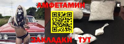 ALPHA PVP Будённовск