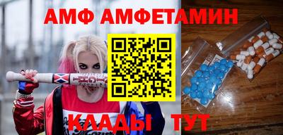 ALPHA PVP Будённовск
