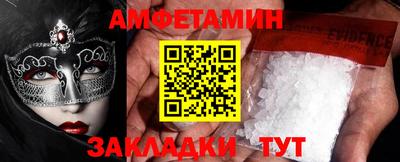 винт Бугуруслан