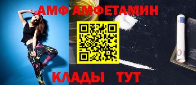 ALPHA PVP Будённовск