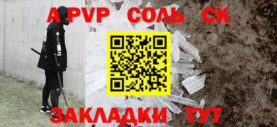 винт Бугуруслан