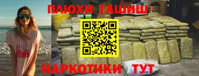 винт Бугуруслан