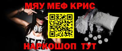 стаф Бузулук