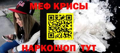 винт Бугуруслан