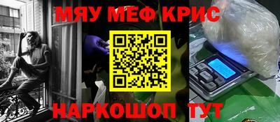 винт Бугуруслан