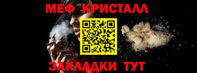 винт Бугуруслан