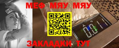 стаф Бузулук