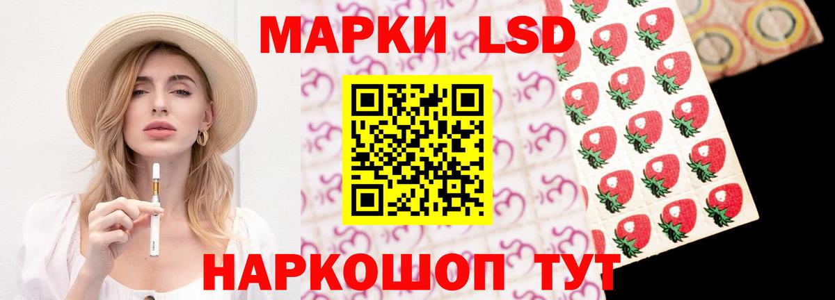 LSD-25 экстази ecstasy  LSD-25 экстази  Первоуральск  LSD-25 экстази кислота  Вход с VPN 