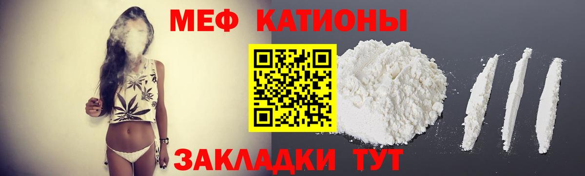 МЕФ Первоуральск
