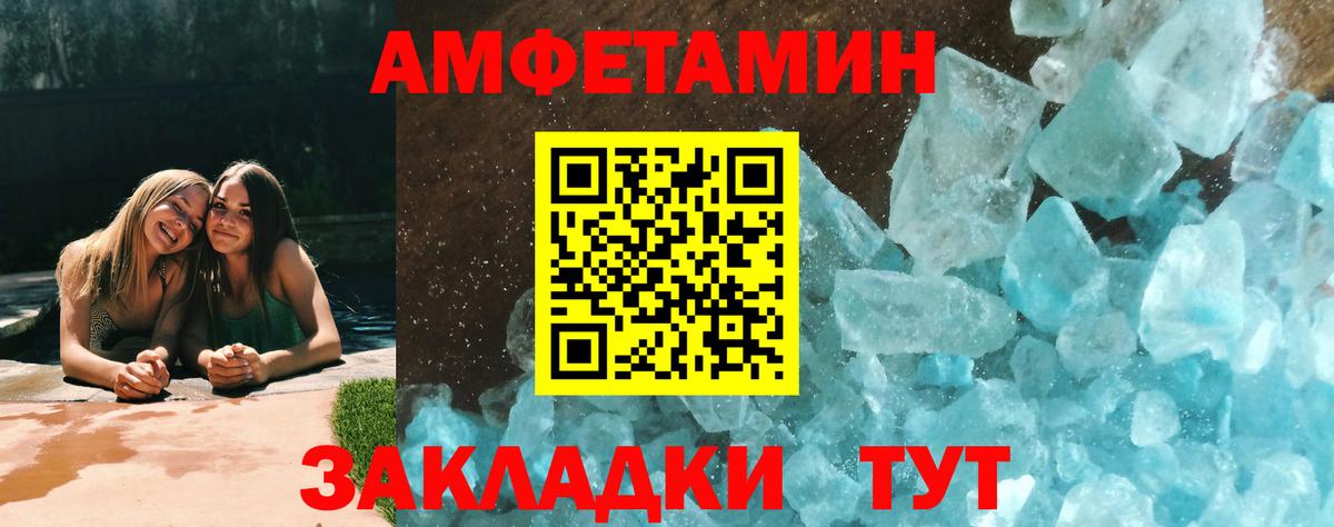 Первитин Methamphetamine  Первитин Methamphetamine  Вход с VPN  Первоуральск 