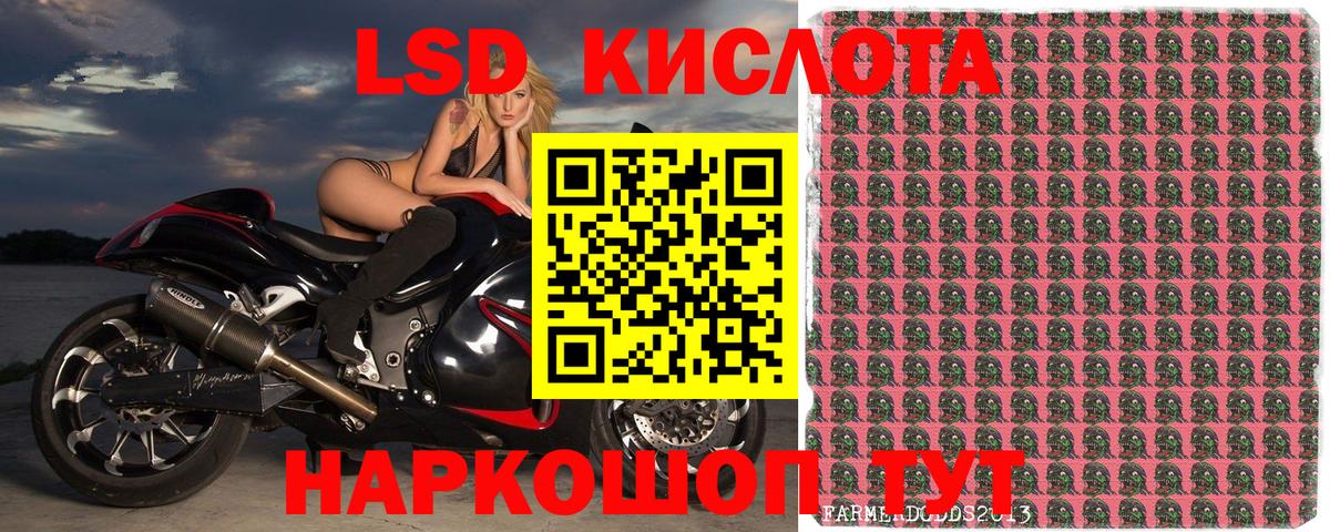 Марки NBOMe 1,5мг  Вход с VPN  Первоуральск 