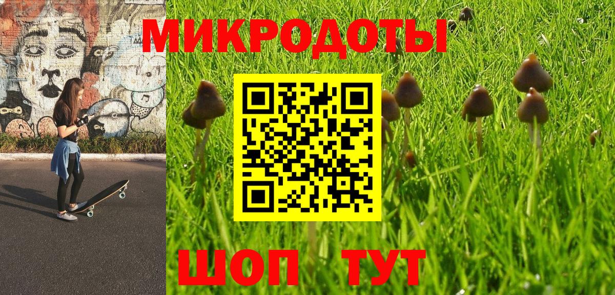 Галлюциногенные грибы ЛСД  Галлюциногенные грибы MAGIC MUSHROOMS  Первоуральск  Вход с VPN 