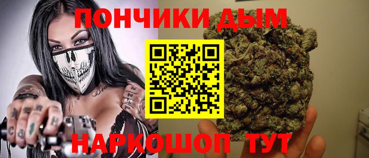 Конопля THC 21%  Шишки марихуана семена  Первоуральск  Бошки Шишки гибрид  Вход с VPN  МАРИХУАНА планчик 